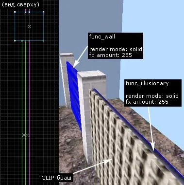 In front of the grid from func_illusionary we additionally place a CLIP brush In front of the grid from func_illusionary we additionally place a CLIP brush