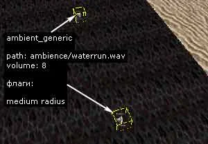 Create two ambient_generic objects to sound the flow of water Create two ambient_generic objects to sound the flow of water