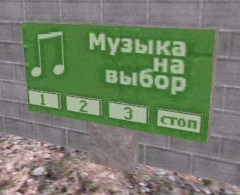 This is what the scoreboard will look like in the game