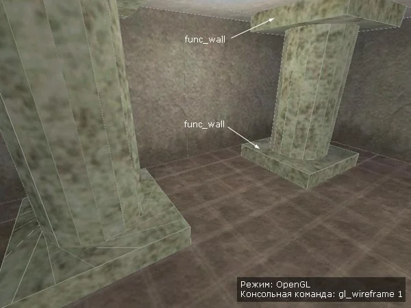 On the left, the column is made of brushes - the stand is divided into polygons; on the right the stands are turned into func_wall - no partitioning