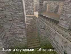 De_Aztec. Step height