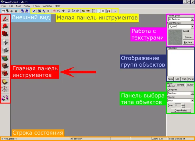 Hammer Editor Interface and Panels