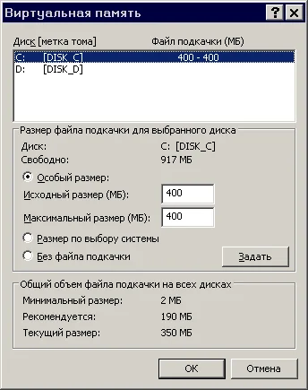 t3compile2