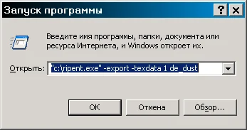 t3ripent1