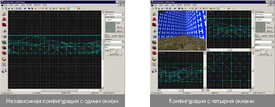 Two different editing window configurations