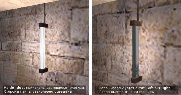 Difference between using glowing textures (left) and a light object Difference between using glowing textures (left) and a light object