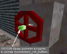 Determine the location of the valve rotation axis using the ORIGIN brush